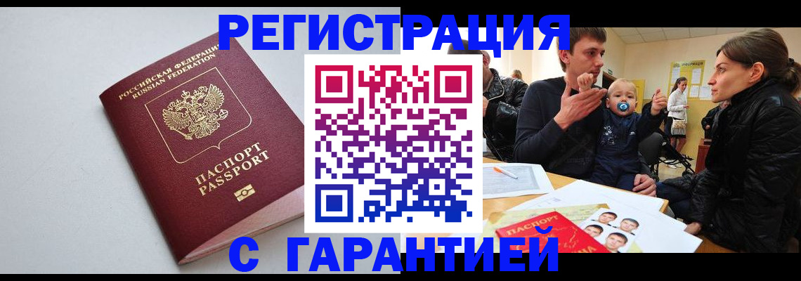 регистрация для школы в Берёзовском